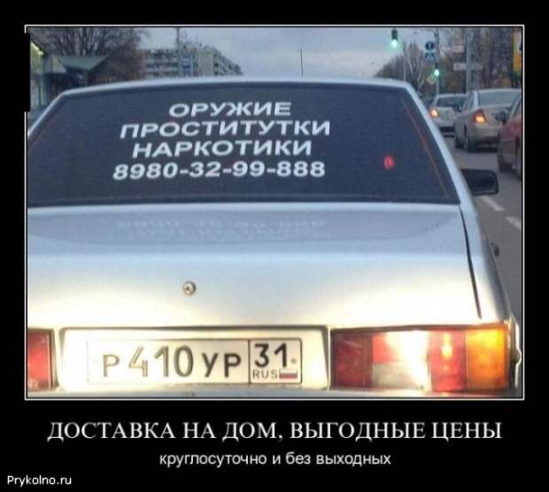Самые смешные демотиваторы