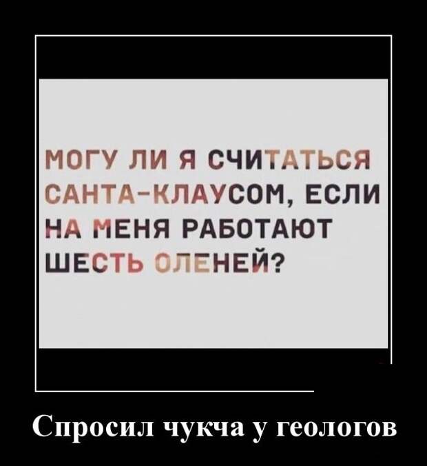 Демотиваторы (30 фото)
