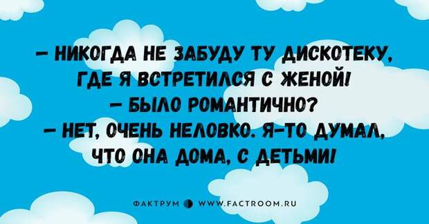 20 интересных анекдотов, которые вы просто обязаны рассказать друзьям 20 интересных анекдотов, которые вы просто обязаны рассказать друзьям
