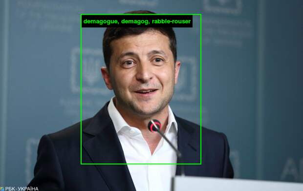 imagenet roulette