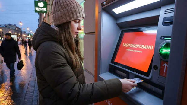 Эксперт Розенберг рассказала, из-за чего банк может заблокировать карту клиента