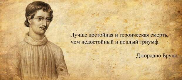 Мудрые цитаты классиков, проверенные веками