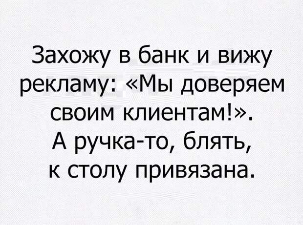 Прикольные картинки с надписями для настроения (11 фото)