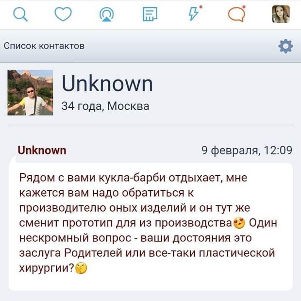 Хочет телефончик хирурга? Хочет телефончик хирурга?