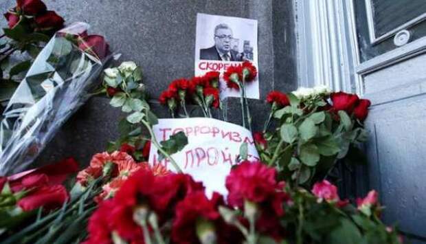 Ничего святого: Фотографию тела убитого в Турции посла Карлова использовали в компьютерной игре | Продолжение проекта «Русская Весна»