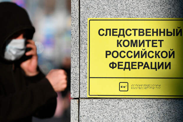 СК РФ возбудил уголовное дело в связи с массовым отравлением туристов в Шерегеше