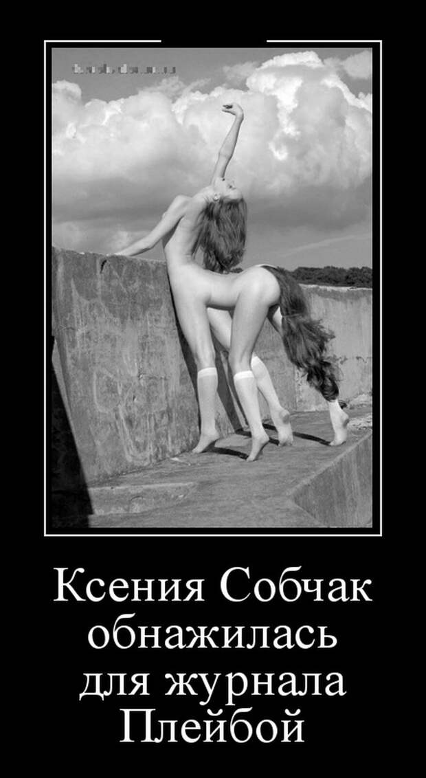Демотиваторы на субботу (28 фото)