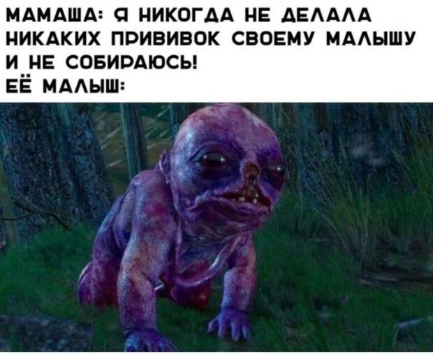 Шутки и мемы про &quot;яжматерей&quot;, детей и семейные отношения