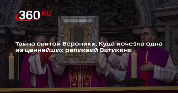 Священник Пасичник: плат Вероники в Маноппелло может быть оригинальным