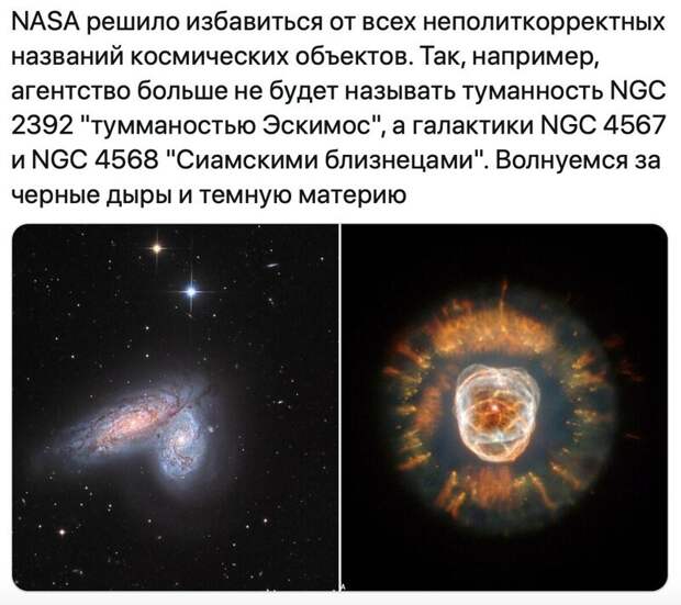 Политические комментарии из инета