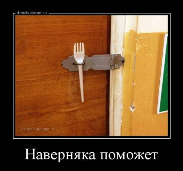 Новые демотиваторы на любой вкус (23 шт)