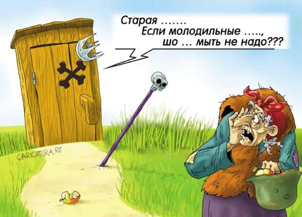 Ох уж эти сказочки прикол, юмор