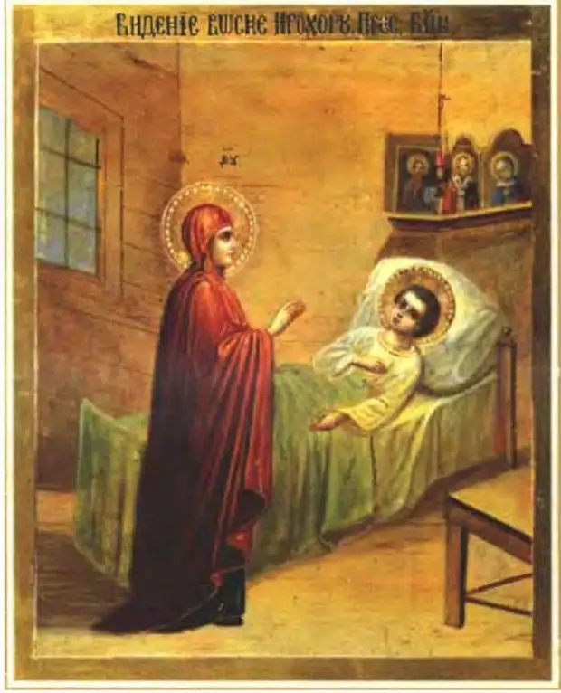 Самые известные иконы, их фото, описание и значение