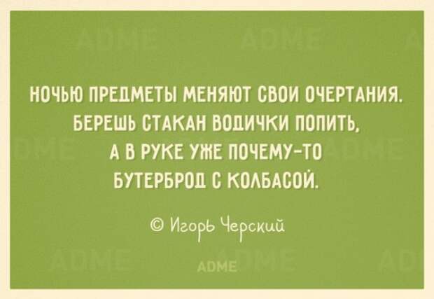20 открыток, заряженных на похудение