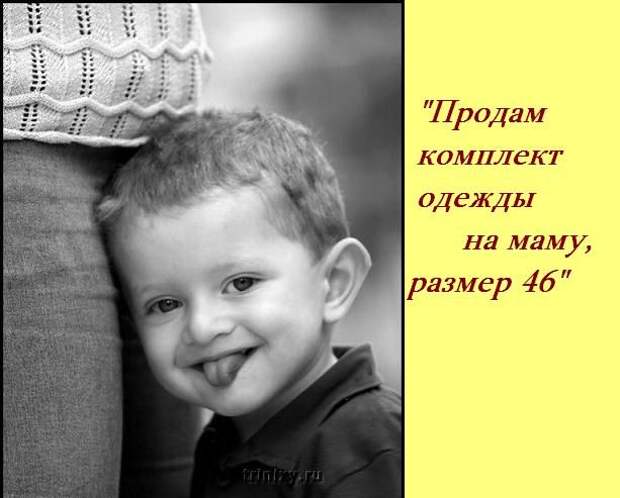 Если бы у детей был свой форум ...:)
