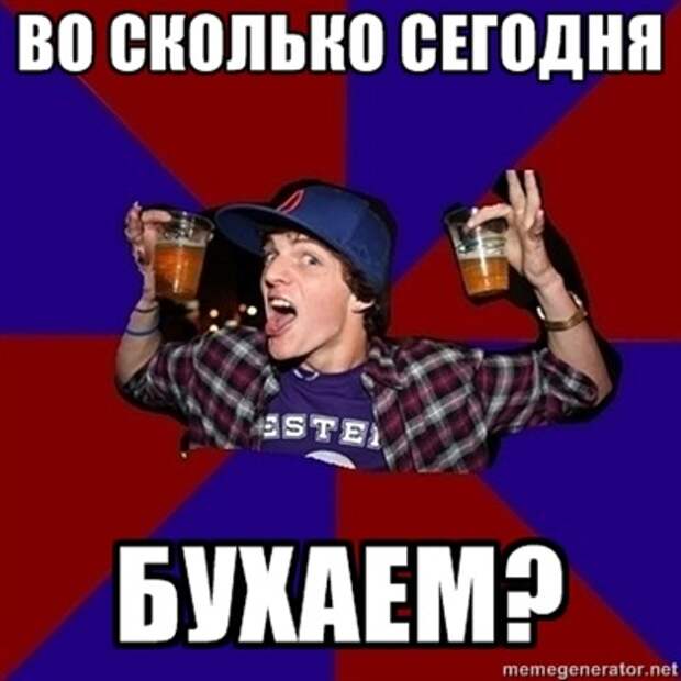 Веселый студент