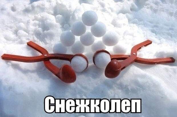 Шутки и юмор без смысловой нагрузки