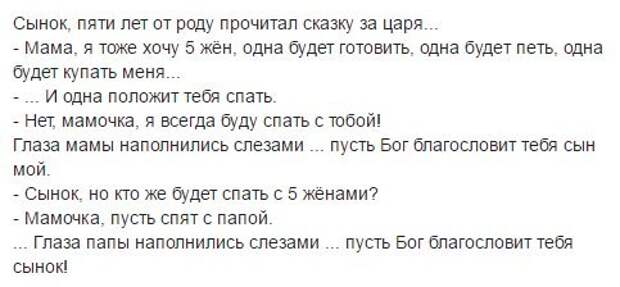 Смешные комментарии из социальных сетей Смешные комментарии из социальных сетей
