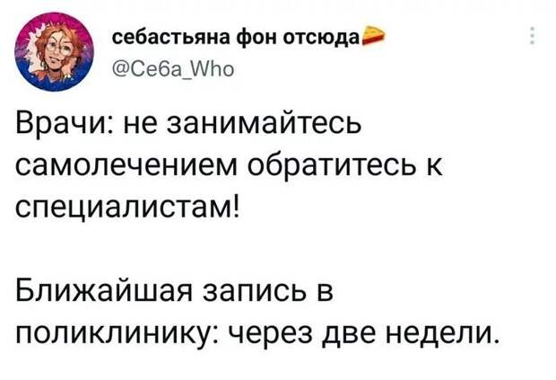 5. Вернемся к теме медицины 5. Вернемся к теме медицины