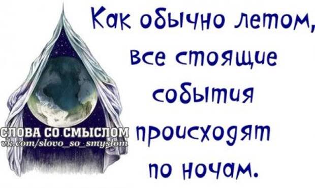 Позитивные фразочки...