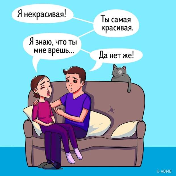 8 привычек неуверенных в себе людей, которые мешают найти любовь