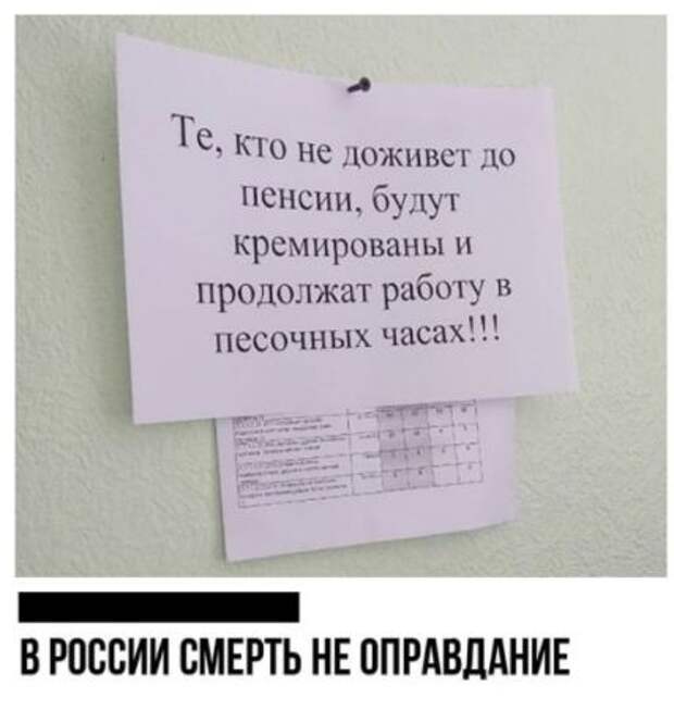 юмор в картинках (21)