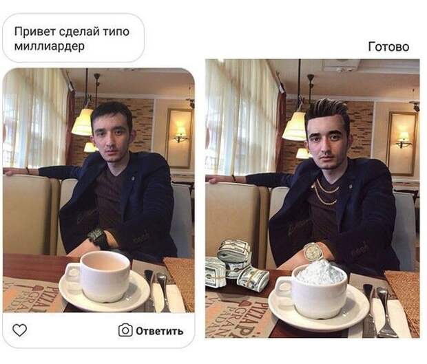Отфотошопил в меру своей испорченности Отфотошопил в меру своей испорченности