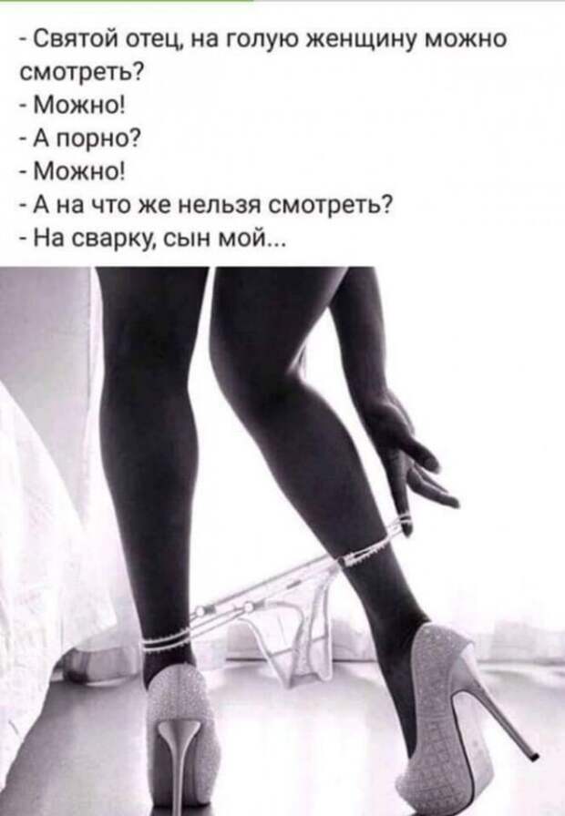 Картинки всякие