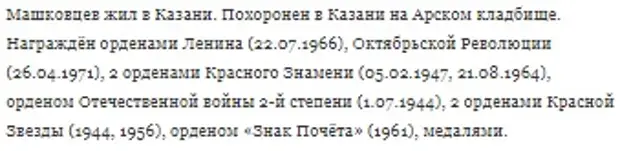 Этот день в авиации. 9 июля