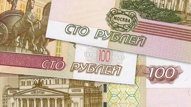 Дизайн 100 рублевой купюры