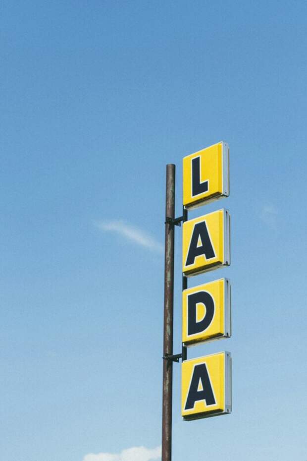 АвтоВАЗ представил новый дизайн кроссовера Lada Azimut, основанный на принципах авангарда