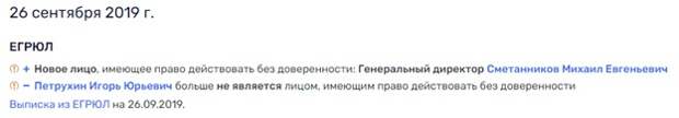 Ой не Любов "табак", или Вотси-Выкуси Ой не Любов "табак", или Вотси-Выкуси