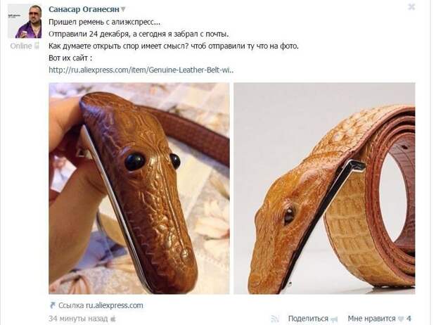 Китай ближе, чем ты думаешь Китай ближе, чем ты думаешь китай, китайские товары, прикол, юмор
