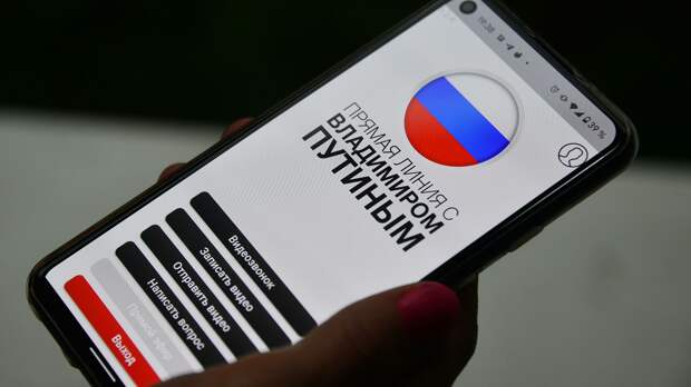 Стало известно, кто будет вести прямую линию с Путиным 