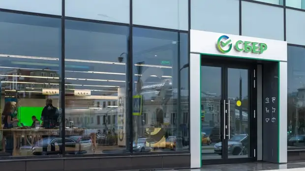 Сбер запустил сервис проверки онлайн-переводов близкими