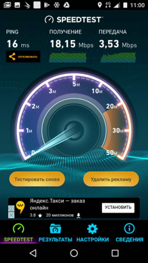 Nokia 2