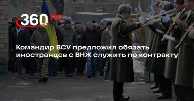 Ярославский: в генштабе Украины обсуждали мобилизацию иностранцев с ВНЖ