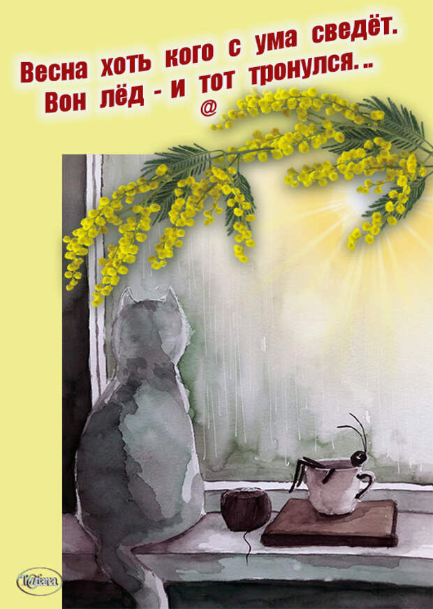 Свела с ума в этот вечер. Свела с ума в этот вечер