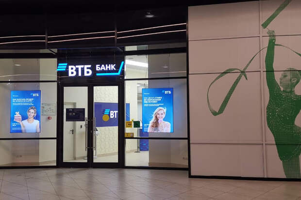 ВТБ установил ставки 2-го купона по двум выпускам субордов