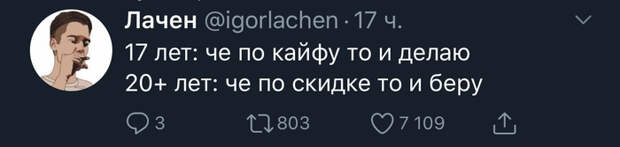 Приоритеты