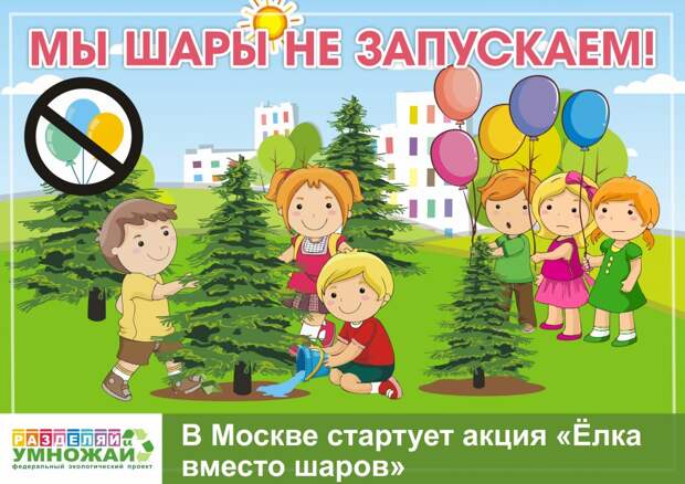 Пресс-служба проекта "Разделяй и умножай"