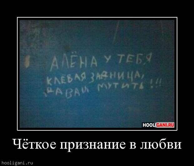 Смешные картинки с надписями про отношения (20 фото)