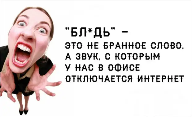 Выражение я вся такая. Выражение я вся такая