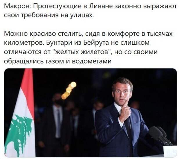 Политические комментарии из инета