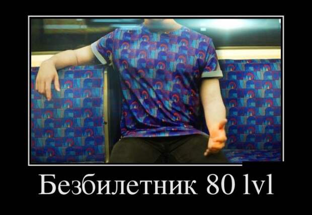 Демотиваторы (30 фото)