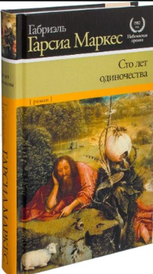 10 книг, которые перевернут вашу жизнь с ног на голову