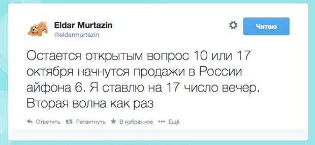 Mert-1