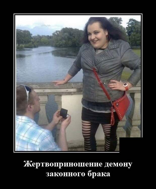 demotivatory-demotivator-smeshnye-demotivatory-demotivator-so-smyslom