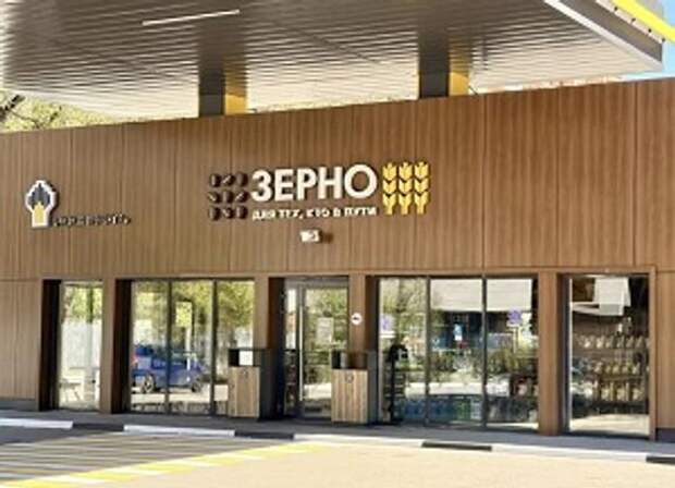 «Роснефть» представила маршрут для автотуристов по Ставропольскому краю, посвященный Году единства народов России