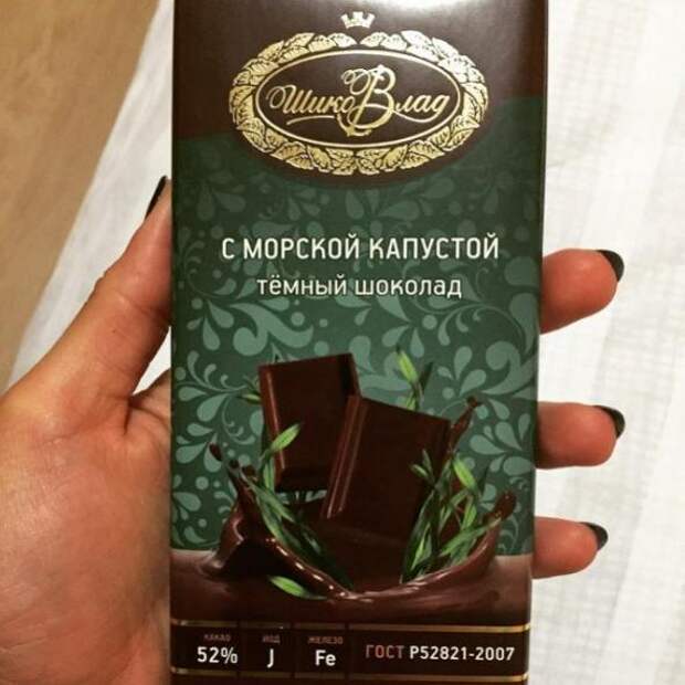 Чупа-чупс со вкусом водки, а внутри - кусок селёдки!